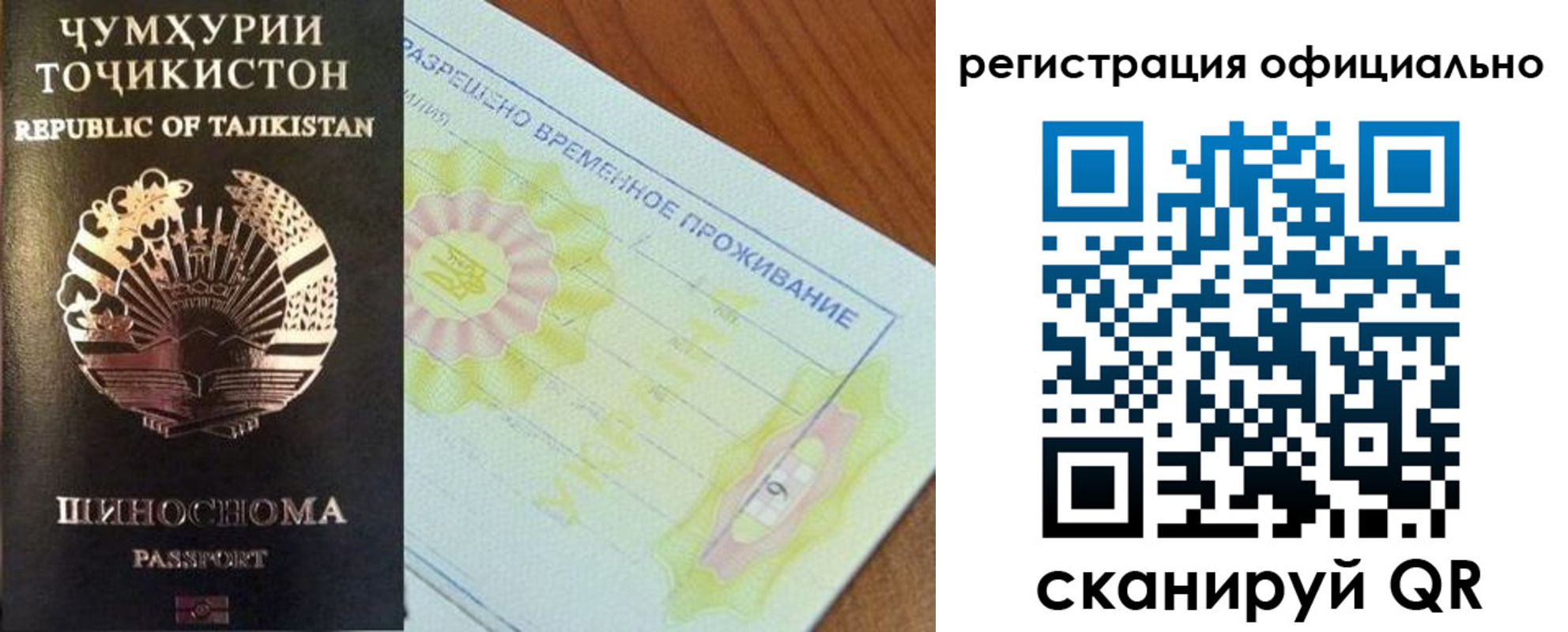 форма 3 в Каспийске