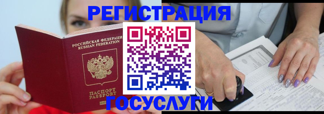 прописка гарантия в Каспийске