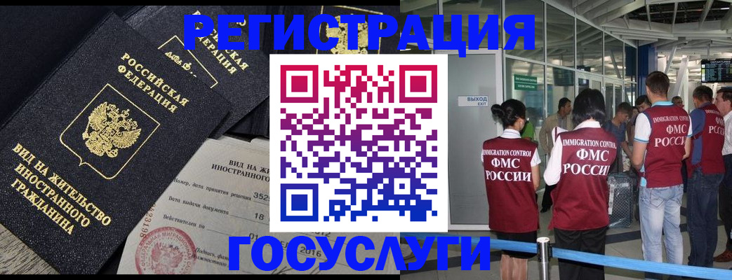 временная регистрация недорого в Каспийске